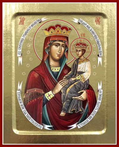 Icon: the Most Holy Theotokos the Warrantress of the Sinful - Z (5.1''x6.3'' (13x16 cm))