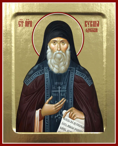 Icon: Holy Venerable Kouksha of Odessa - Z (5.1''x6.3'' (13x16 cm))