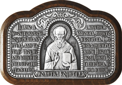 Icon - Driver's Prayer- A128-1