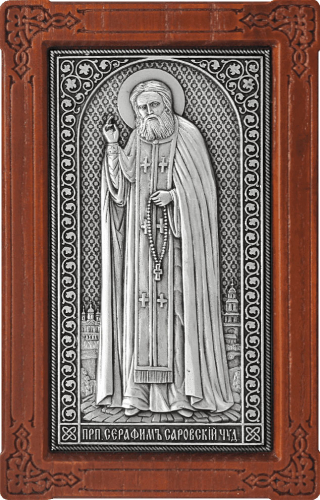 Icon - St. Apostle Andrew - A181-1