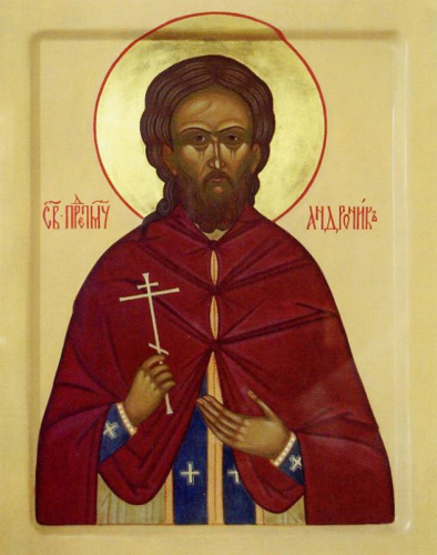 Icon: Holy Hosiomartyr Andronik - V