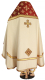 Old-Rite Russian Priest vestments (back view)