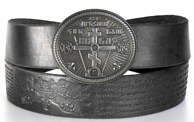 Orthodox leather belt Crucifixion