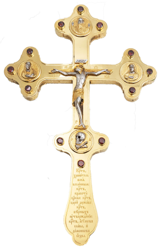Holy table blessing cross - A538