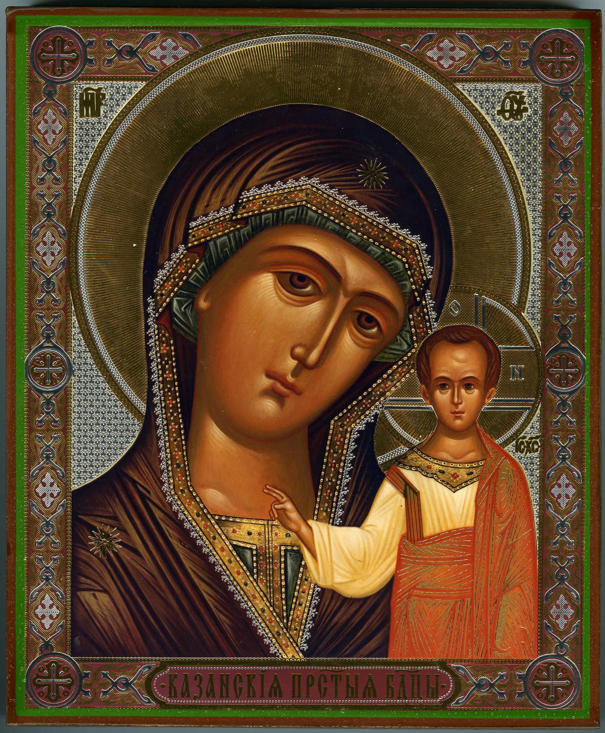 Religious Orthodox Icon Theotokos Of Kazan 3 Istok Church Supplies