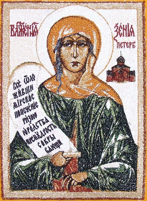 Embroidered icon Blessed Xenia of St. Petersburg Istok Church Supplies